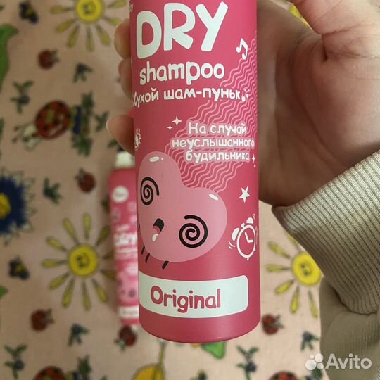 Сухой шампунь