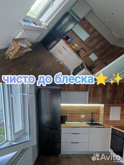 Клининг уборка квартир мытье окон химчистка