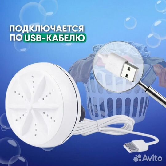 Стиральная машинка