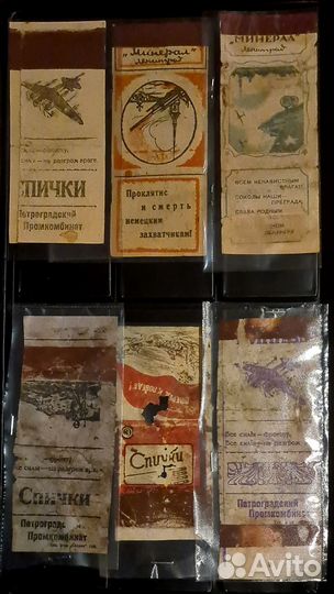 Спички агитационные СССР, Военные Спички