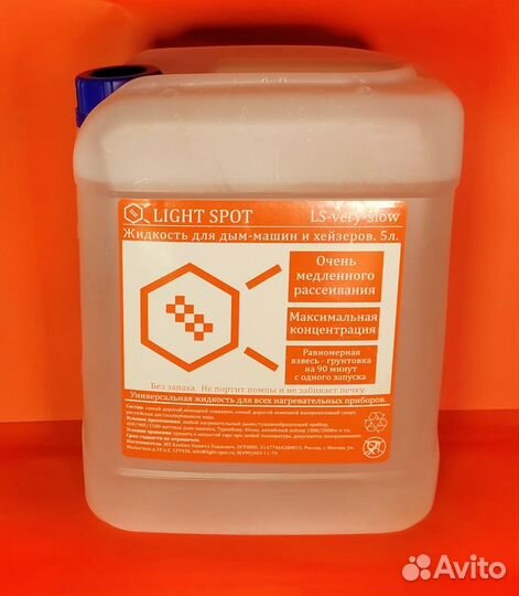 Жидкость для дым машин LightSpot LS-very-slow