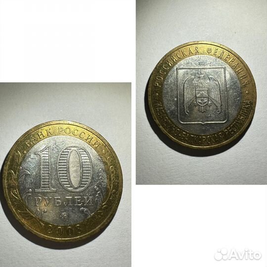 Обменяю Юбилейные монеты 10 рублей