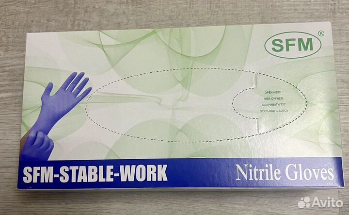 Перчатки одноразовые нитриловые