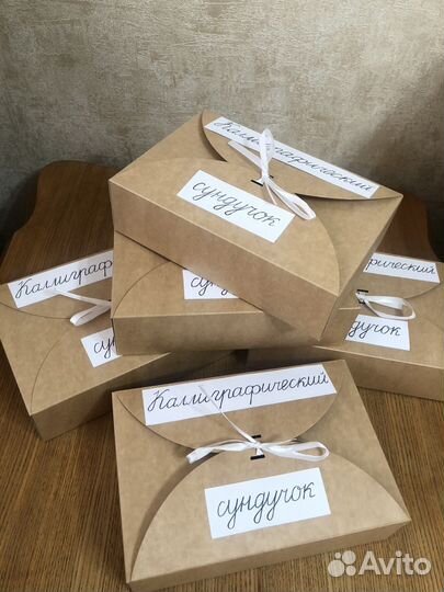 Каллиграфический сундучок