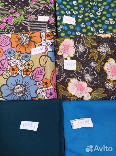 Отрез ткани хлопок СССР