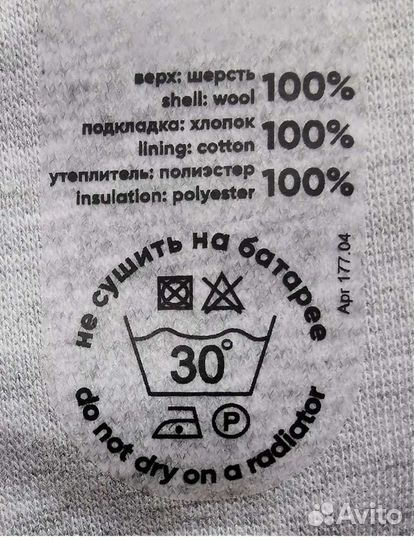 Шапка шлем 50