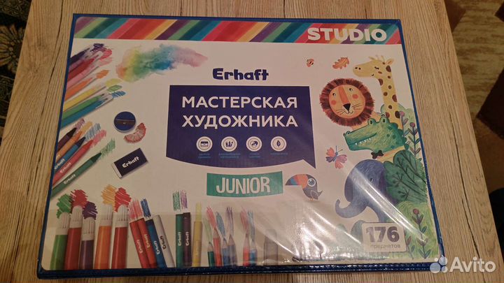 Набор для рисования в чемоданчике