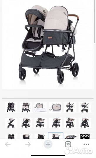 Chipolino Коляска для двойни и погодок Duo SMART