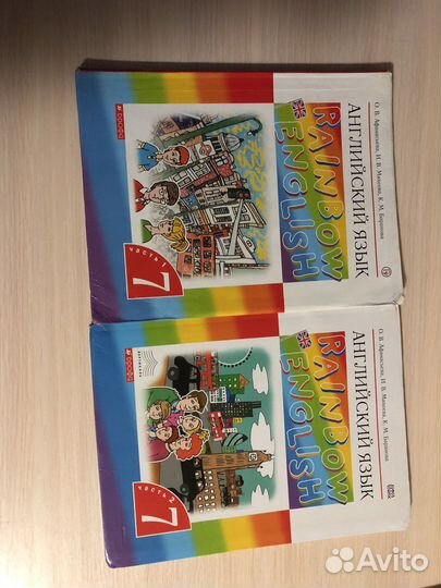 Учебники по английскому языку 7 класс