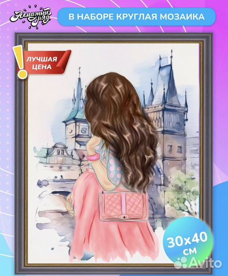 Новые алмазные мозайки в упаковке