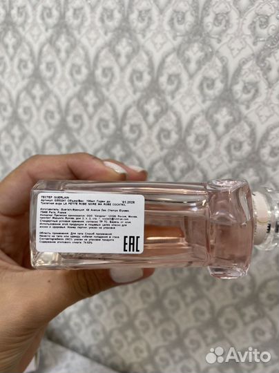 Guerlain la petite robe noire