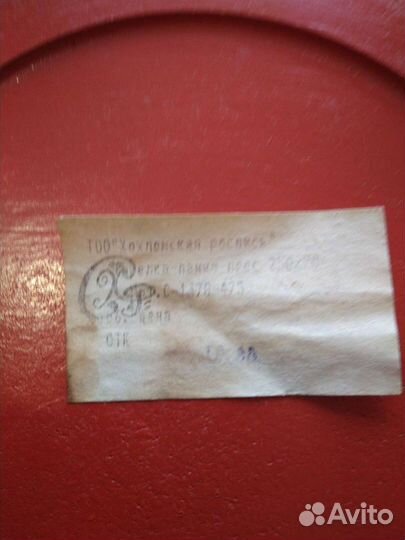 Тарелка - панно 25 см