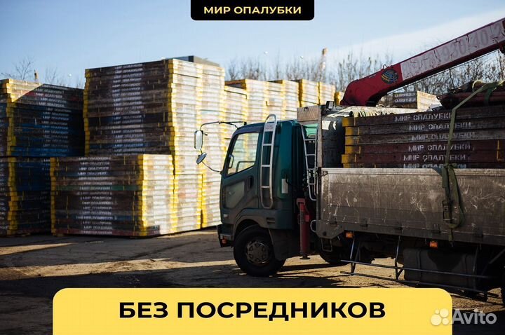 Аренда опалубки