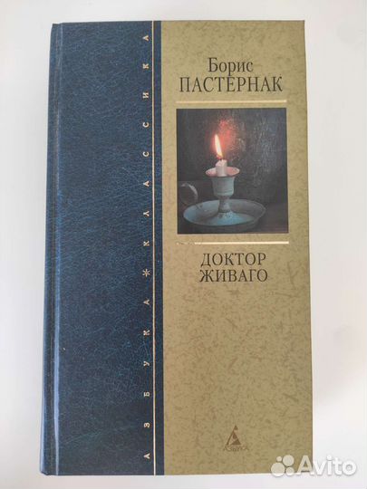 Художественная литература и книги по истории