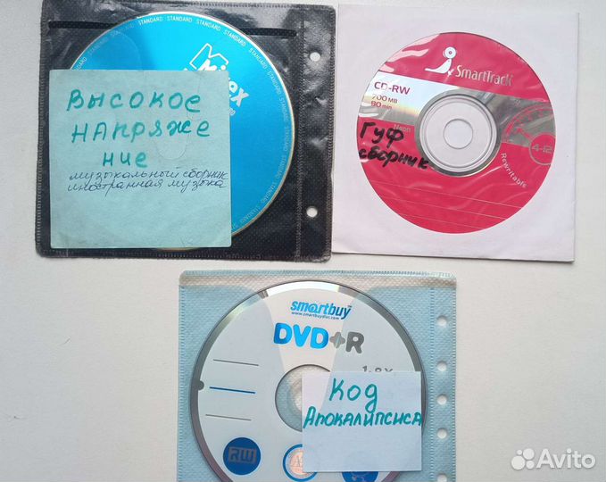 Музыкальные и видео cd диски