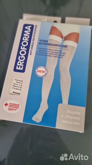 Компрессионные чулки/антиэмболические