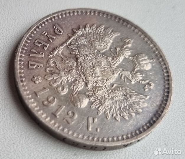 Рубль Николай 2 1912 эб (Оригинал)