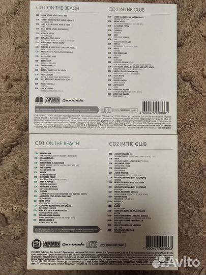 Armin van buuren asot