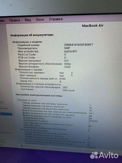 Macbook air 13 2015