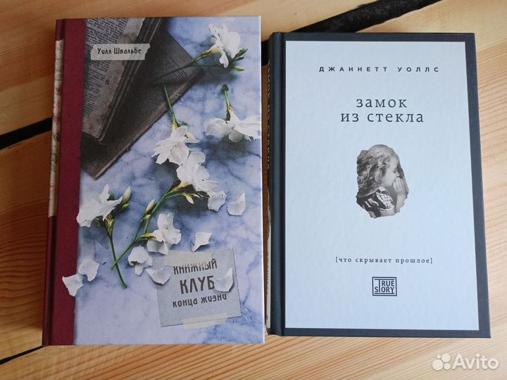 Книги проза разных лет