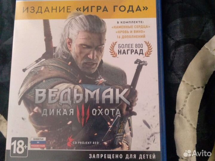 Компьютерная игра ведьмак 3 +все дополнения