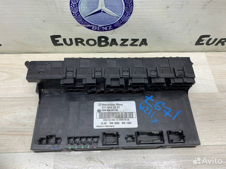 Блок SAM задний Mercedes W211