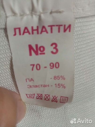 Бандаж #3 до и после родовой