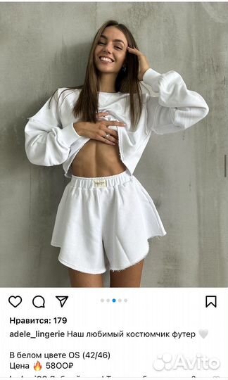 Шорты белые женские новые