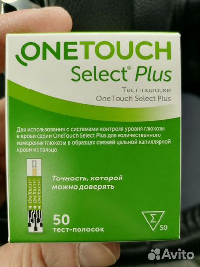 Тест полоски one touch select plus