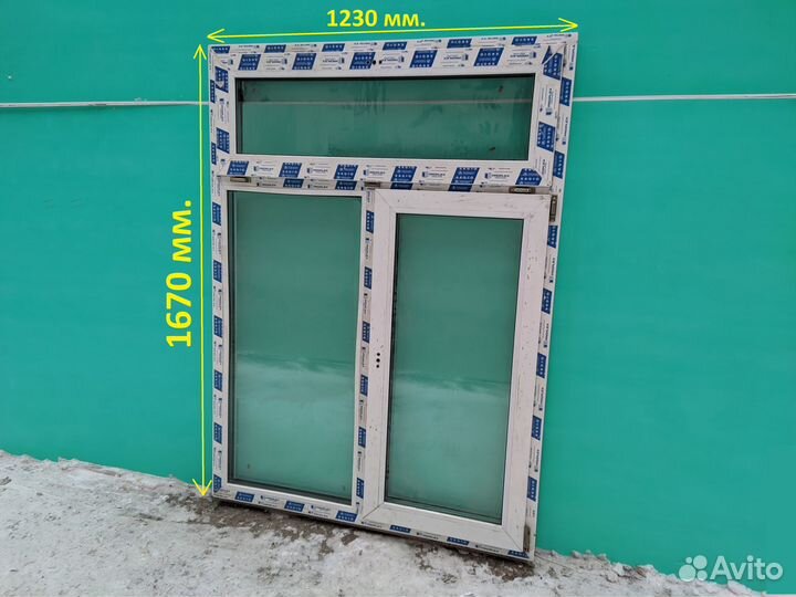 Окно 5-ти камерное 1230 * 1670 мм Новое с фрамугой