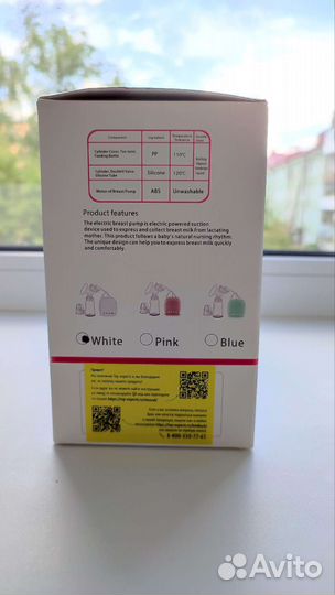 Молокоотсос электрический