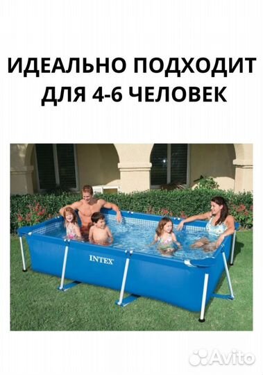 Каркасный бассейн intex