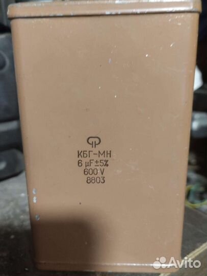 Конденсатор