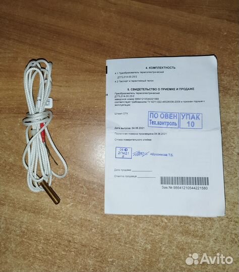 Преобразователь термоэлектрический дтпl014-00.25/2