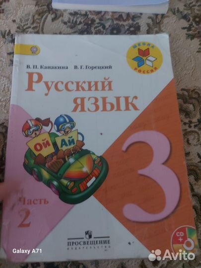 Учебные книги