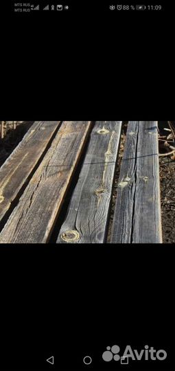 Ретро доска