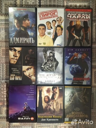 Двд диски с фильмами и мультфильмами