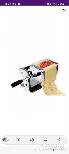 Бытовая техника для кухни