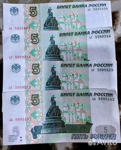 Банкнота 5 рублей объявление продам