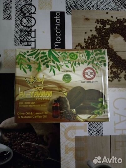 Мыло премиум класса EL-tahhan