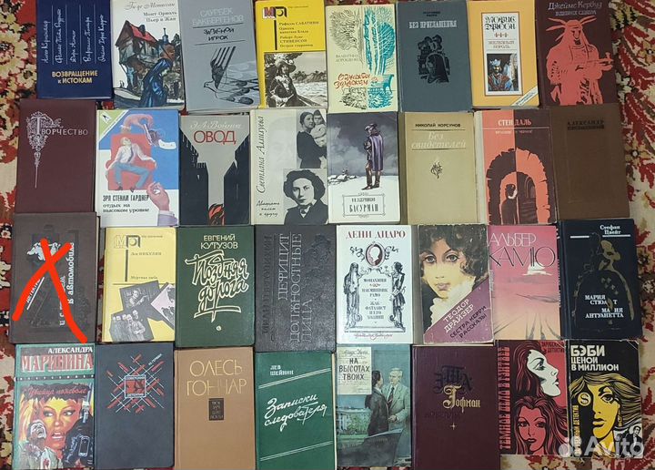 Разные книги
