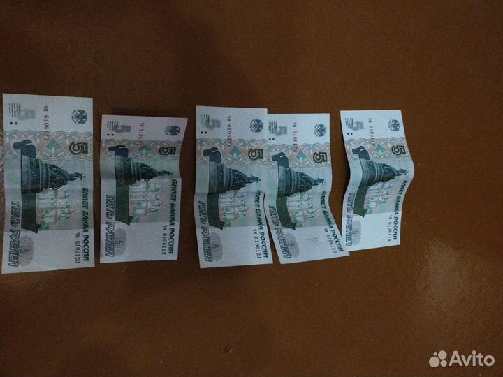 Новые 5 с красивыми номерами