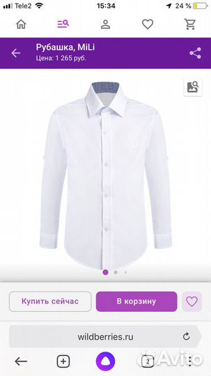 Рубашка для мальчика Mili р.152-158