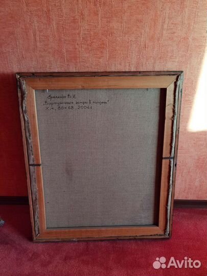 Картина виртуальные астры в полдень