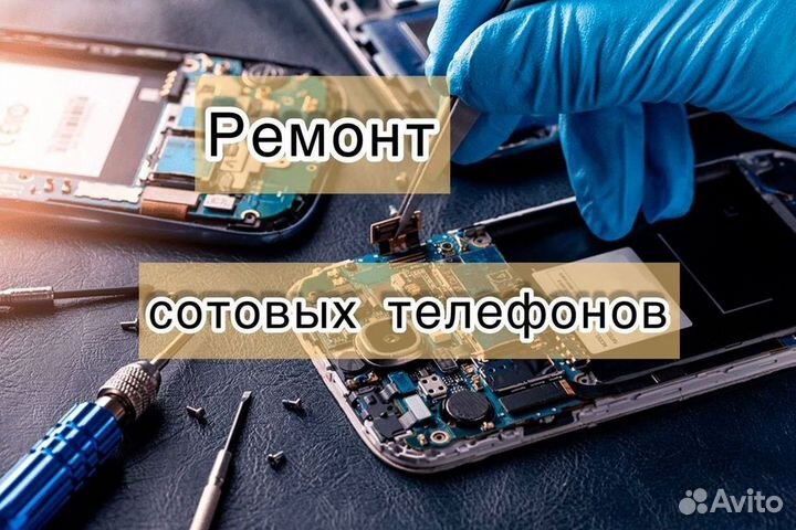 iPhone 4S, 16 ГБ