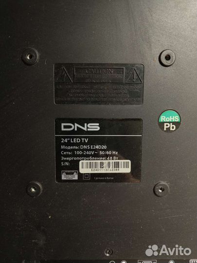 Телевизор DNS E24D20