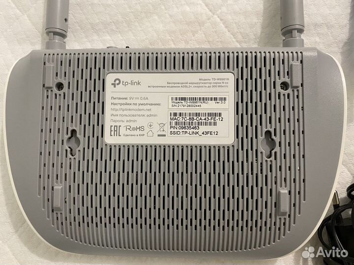Wi fi роутер tp link