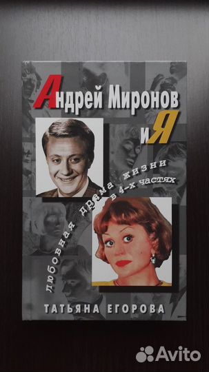 Книги Русский роман