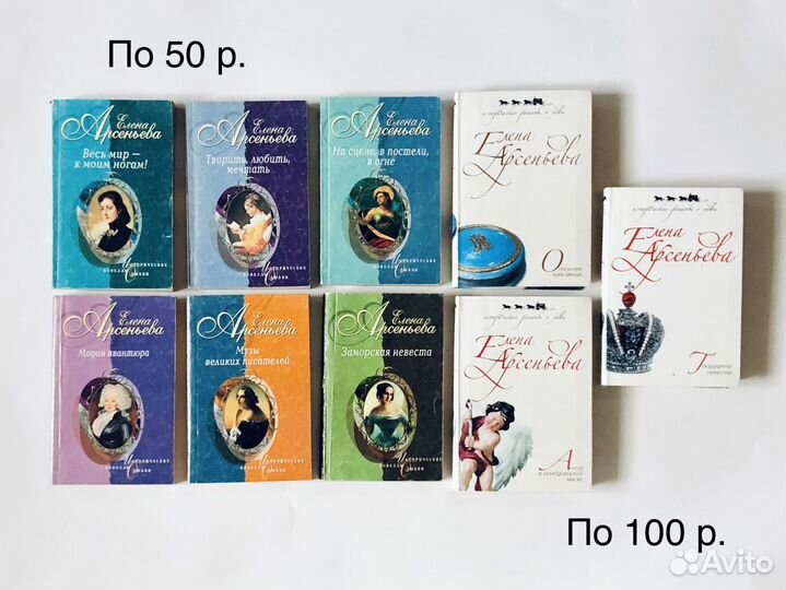 Книги Улицкая Гавальда Веллер Сеттерфилд