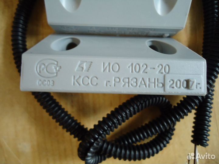 Извещатель охранный точечный ио 102-20